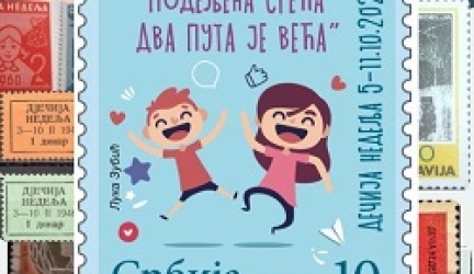 „Подељена срећа, два пута је већа“ – Дечија недеља од 5. до 11. октобра
