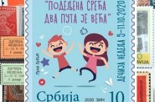 „Подељена срећа, два пута је већа“ – Дечија недеља од 5. до 11. октобра