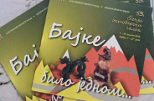 Наша „Недођија“ у Музеју примењене уметности у Београду