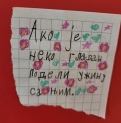 Недеља сећања и заједништва у продуженом боравку наше школе