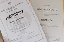 МАТЕМАТИКА и ФИЗИКА – државно такмичење, успех вредан сваке похвале!