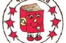 „Читалићи кликераши 2018.“