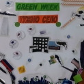 Green week 2021. – Радионица ,, Срећно и тужно село ”